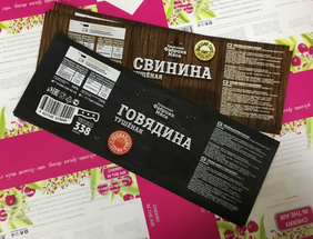 Упаковка