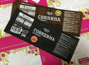 Упаковка