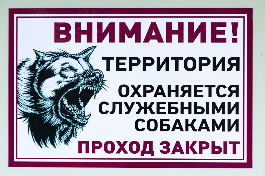 Табличка на основе винилового магнита